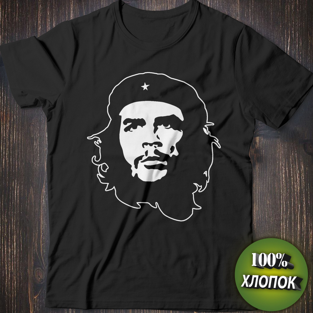 Футболка, размер 50, цвет разноцветный, 100% хлопок - купить по ...