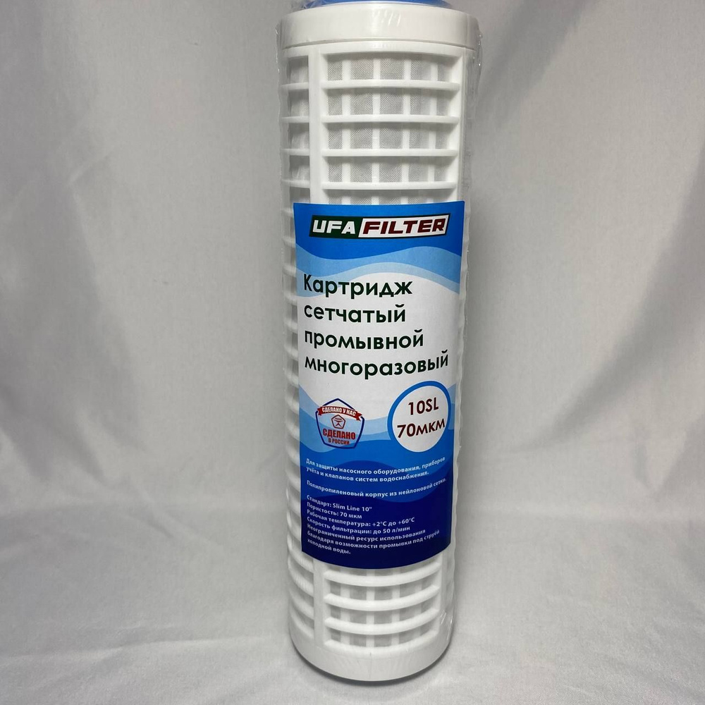 Сменный картридж для проточного фильтра, степеней очистки - 1 - купить ...