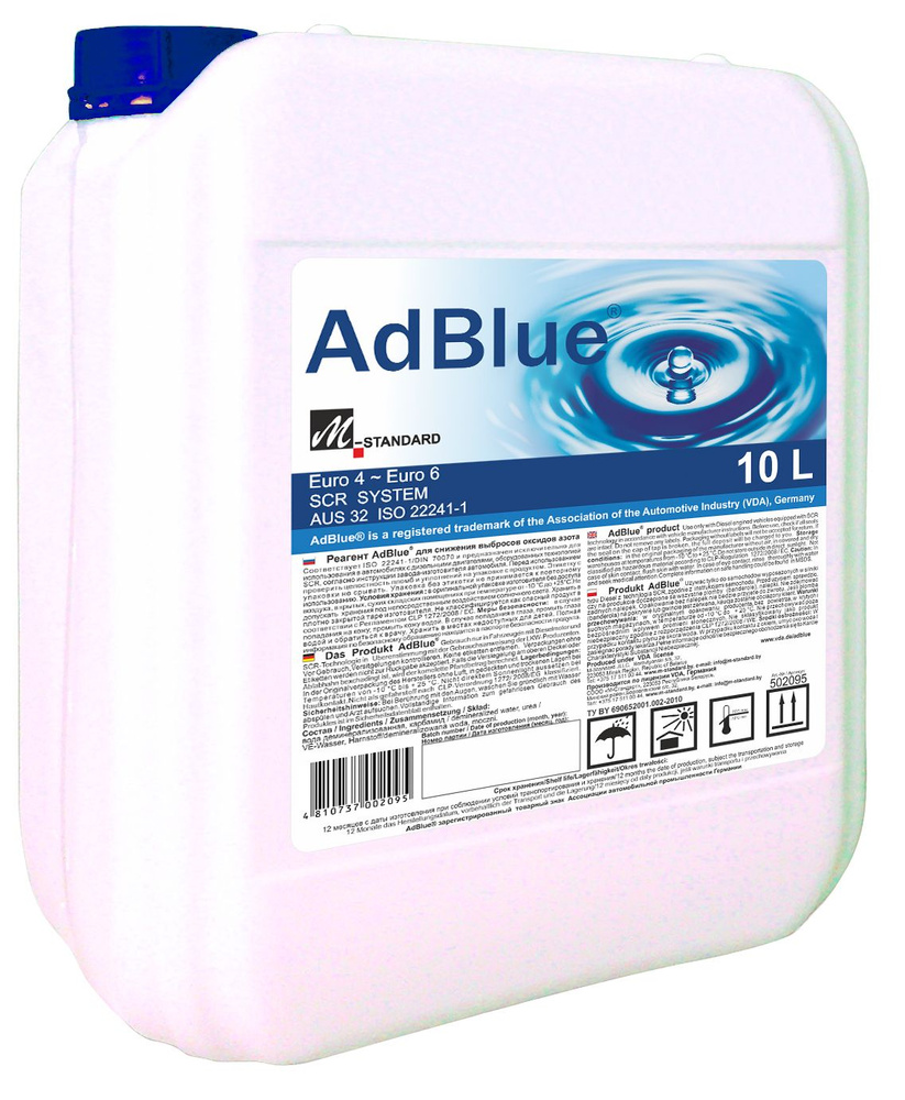 Антифриз ADBLUE 502095 купить по выгодной цене в интернет-магазине OZON  (914929281)