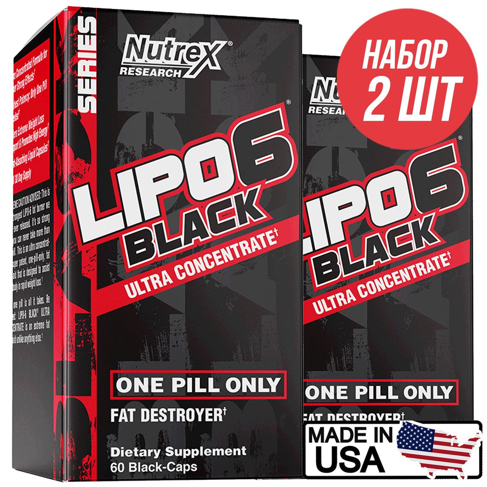 Жиросжигатель Липо 6, для похудения, сушки, Nutrex Lipo-6 Black Ultra  Concentrate капсулы 120 шт (2 банки по 60 капс) (USA Version) - купить с  доставкой по выгодным ценам в интернет-магазине OZON (762710062)