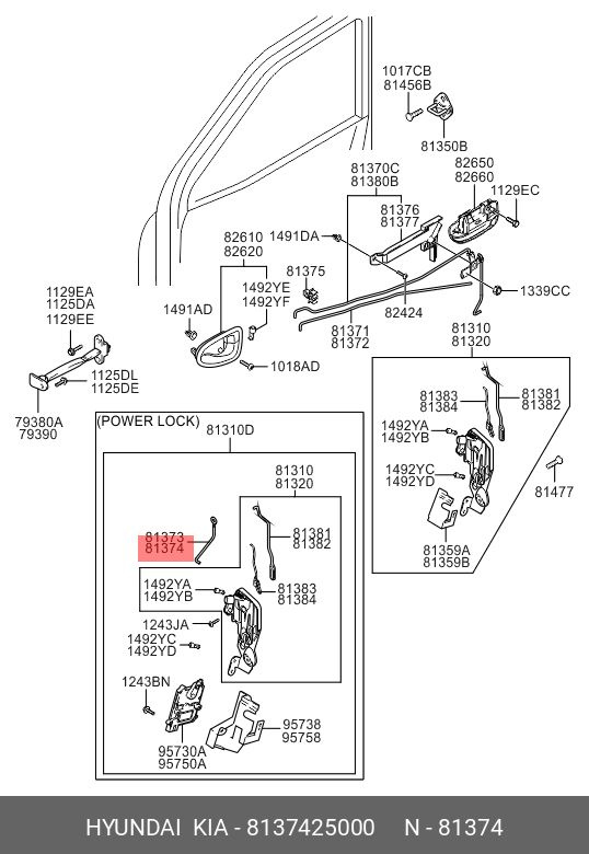 Тяга актуатора двери передней правой, арт. 8137425000, производитель ...