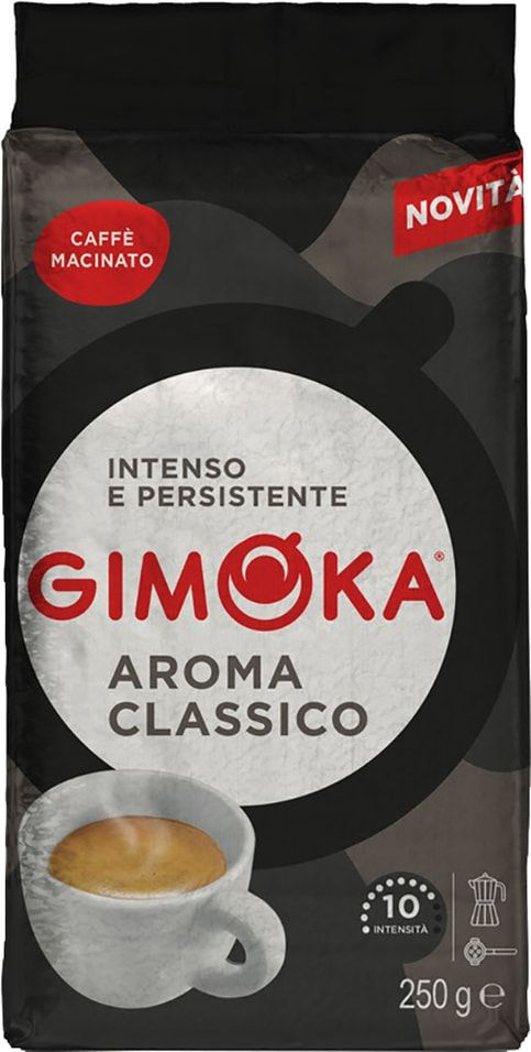 Кофе молотый Gimoka Aroma Classico 250г х2шт #1