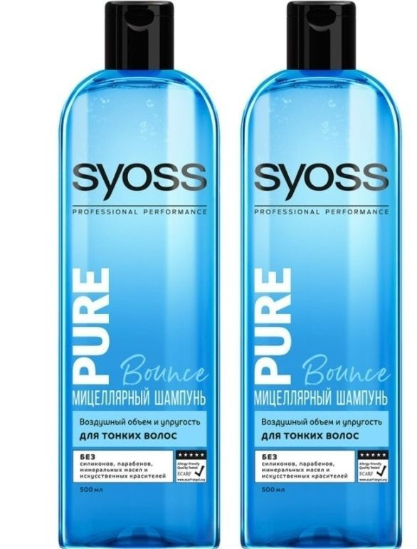 Шампунь SYOSS 500мл PURE Bounce для тонких волос набор из 2 штук 500мл ...