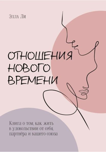 Сокровение Секс - Электронная книга