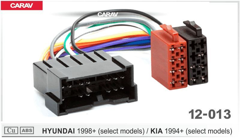 Разъем CARAV 12-013 / ISO - переходник для подключения автомагнитолы (питание + акустика) на автомобили #1