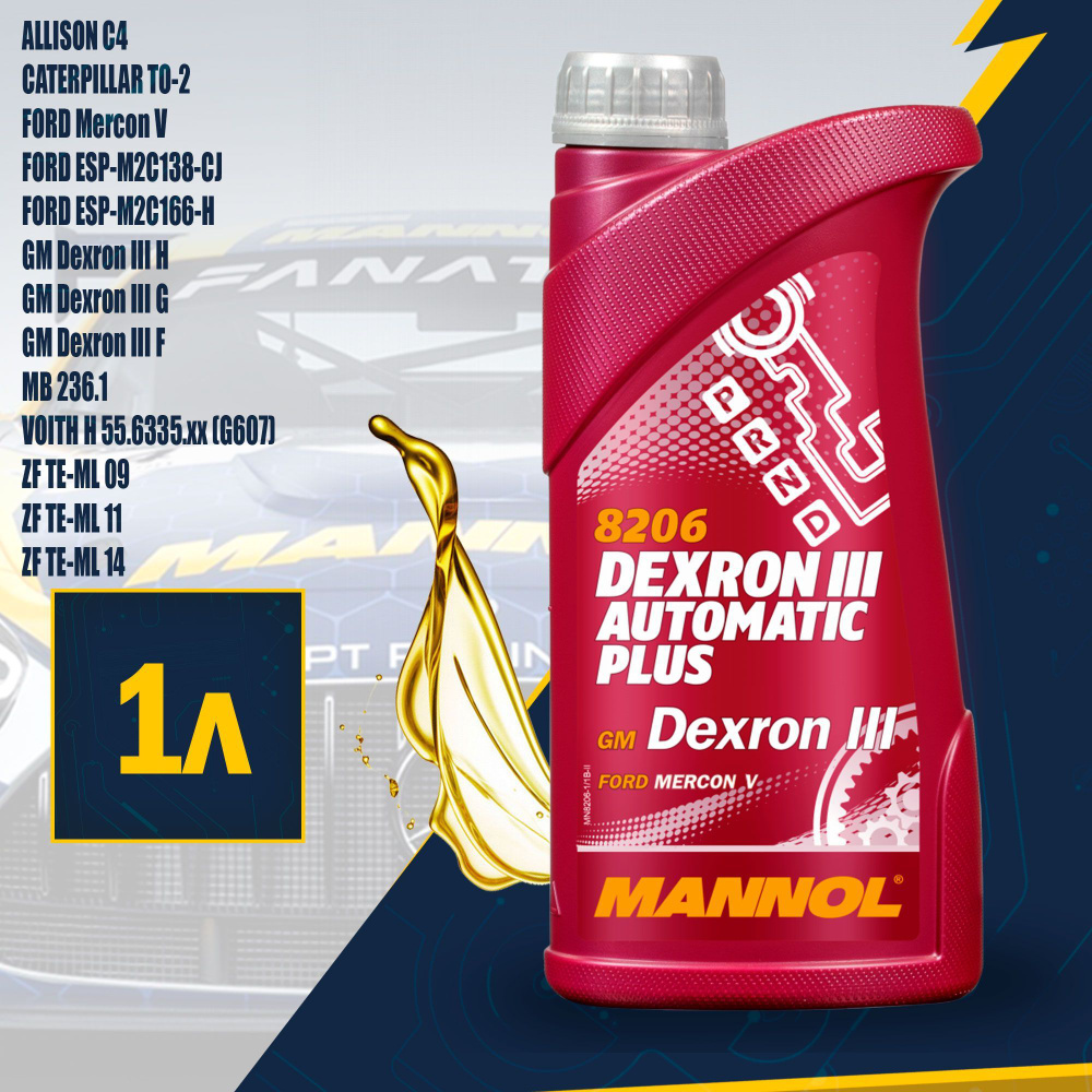MANNOL Масло трансмиссионное Automatic Plus ATF Dexron III 1л MN8206-1 ...