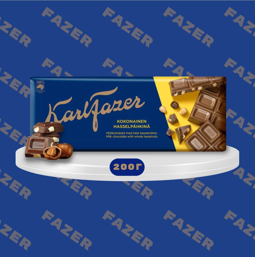 Karl Fazer Молочный шоколад с цельным фундуком из Финляндии, 200г  #1