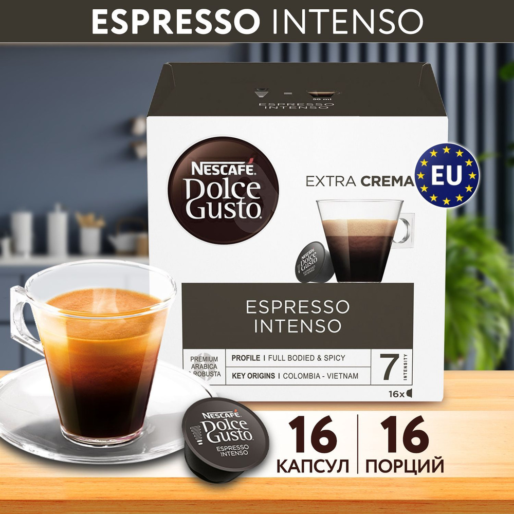 Кофе в капсулах Nescafe Dolce Gusto ESPRESSO, 16 порций для капсульной кофемашины, 1 упаковка  #1