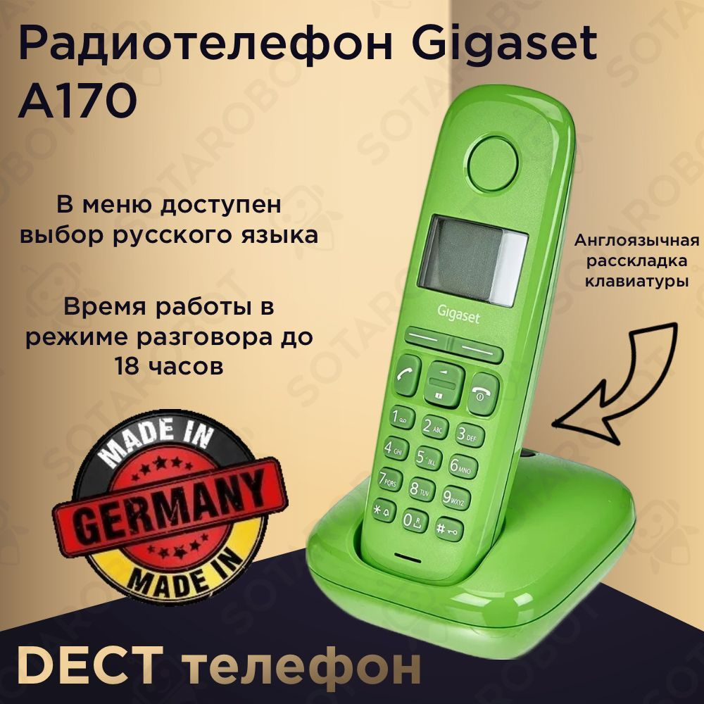 Радиотелефон DECT Gigaset A170 / телефон домашний беспроводной - купить с  доставкой по выгодным ценам в интернет-магазине OZON (985985172)