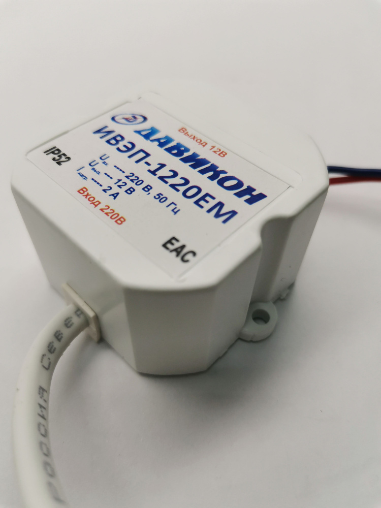 Блок питания ИВЭП-1220ЕМ 12 вольт 2 ампера скрытой установки(в ...