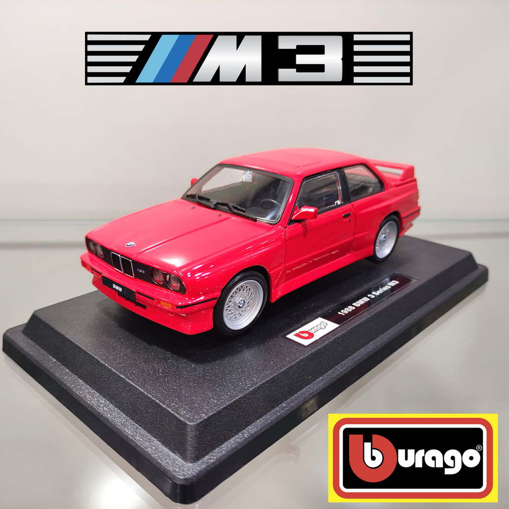 Коллекционная модель автомобиля BMW M3 (E30) в масштабе 1:24 - купить с  доставкой по выгодным ценам в интернет-магазине OZON (1085252127)