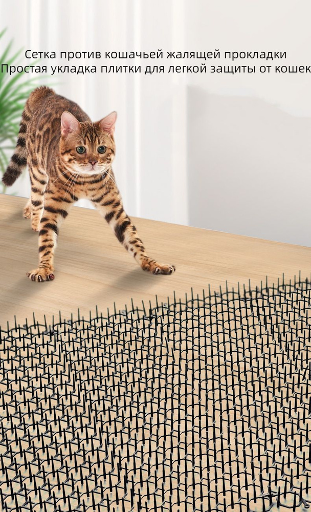 35*43CM сетка для защиты от кошек, сетка для домашних животных ...