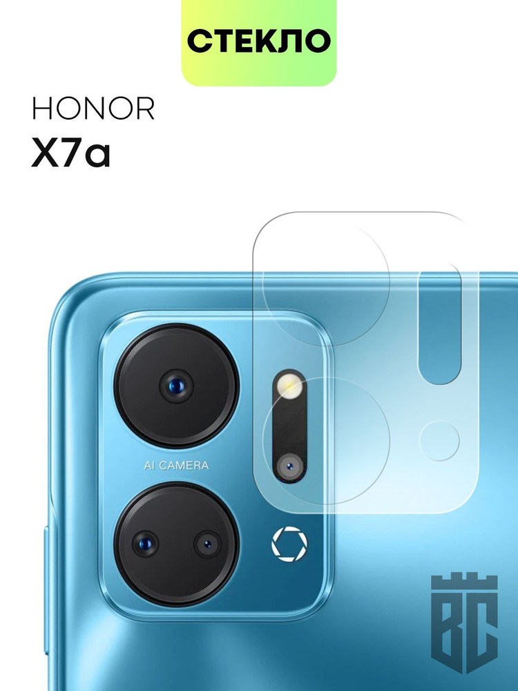 Стекло на камеру телефона Honor X7a (Хонор Икс 7а, Х7А), защитное .