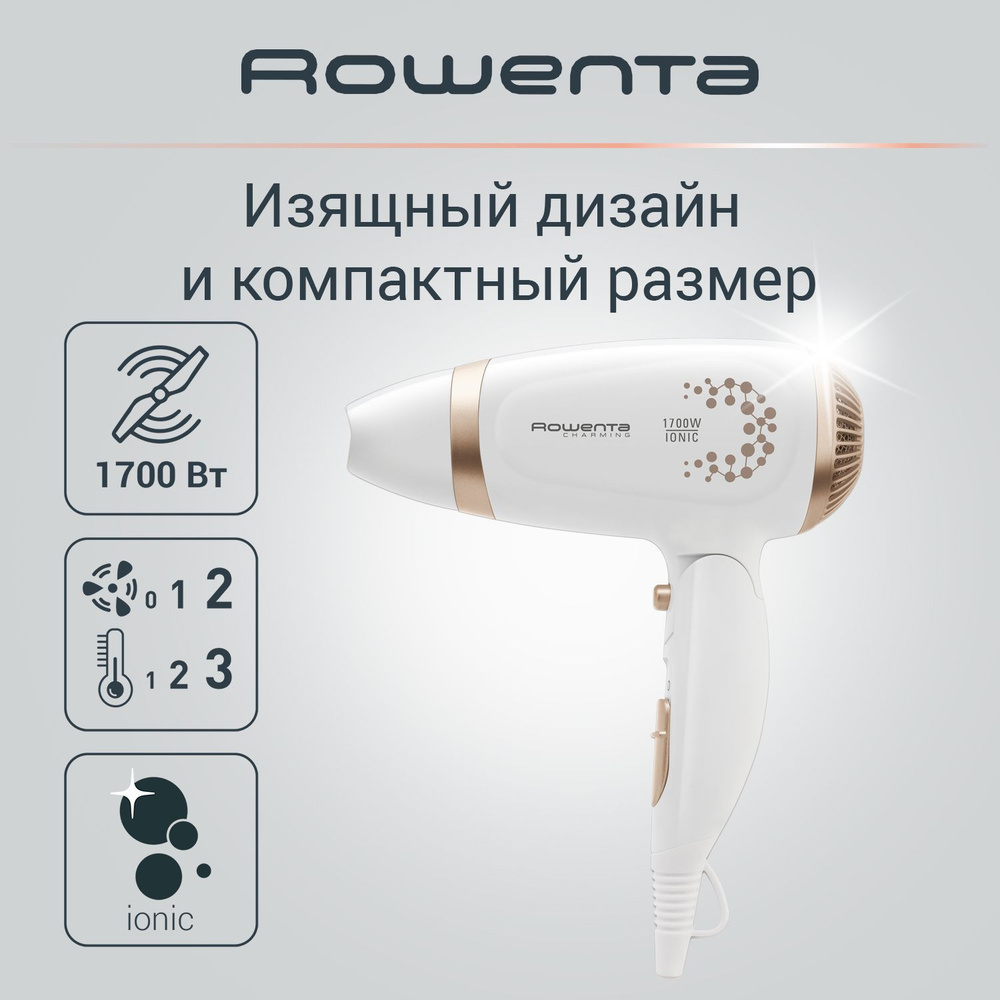 Фен для волос Rowenta Charming CV 3620 F, белый - купить по выгодным ...