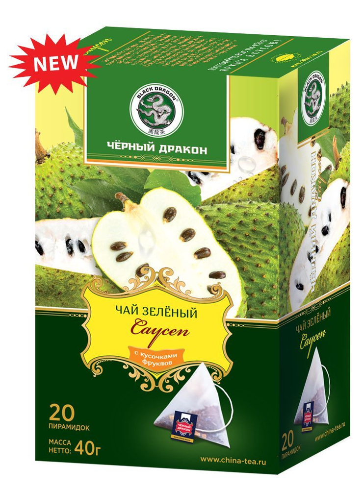 Чай Чёрный Дракон Пирамидки зелёный САУСЕП 20 пакетов #1