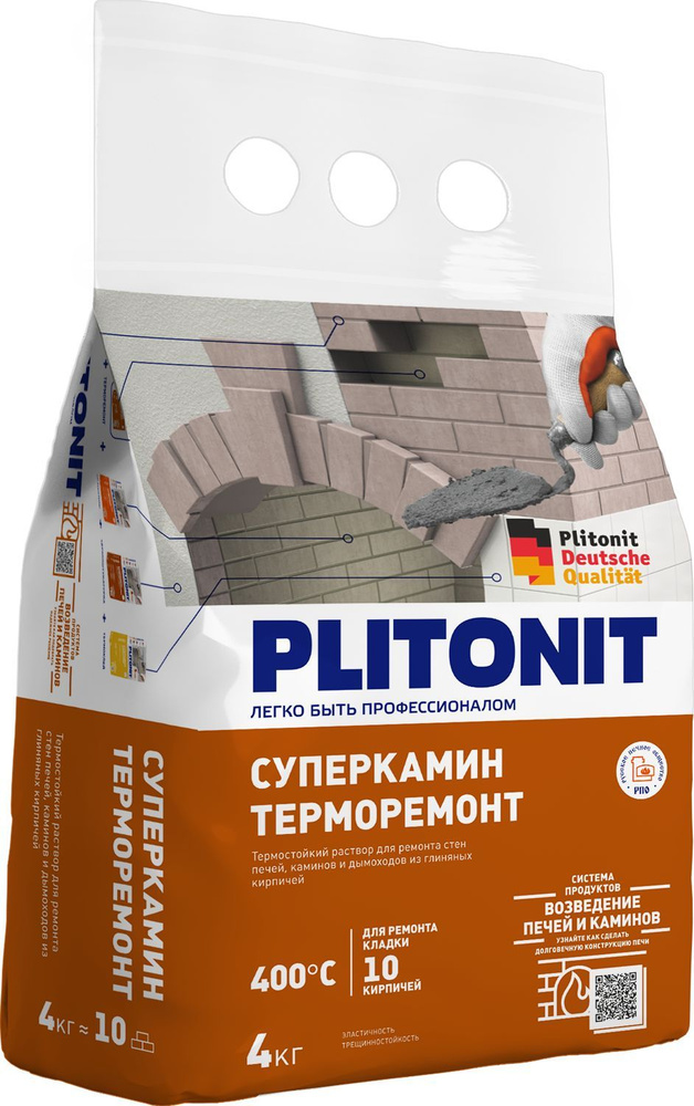 Термостойкий раствор для ремонта печей и каминов PLITONIT СуперКамин ТермоРемонт 4 кг  #1