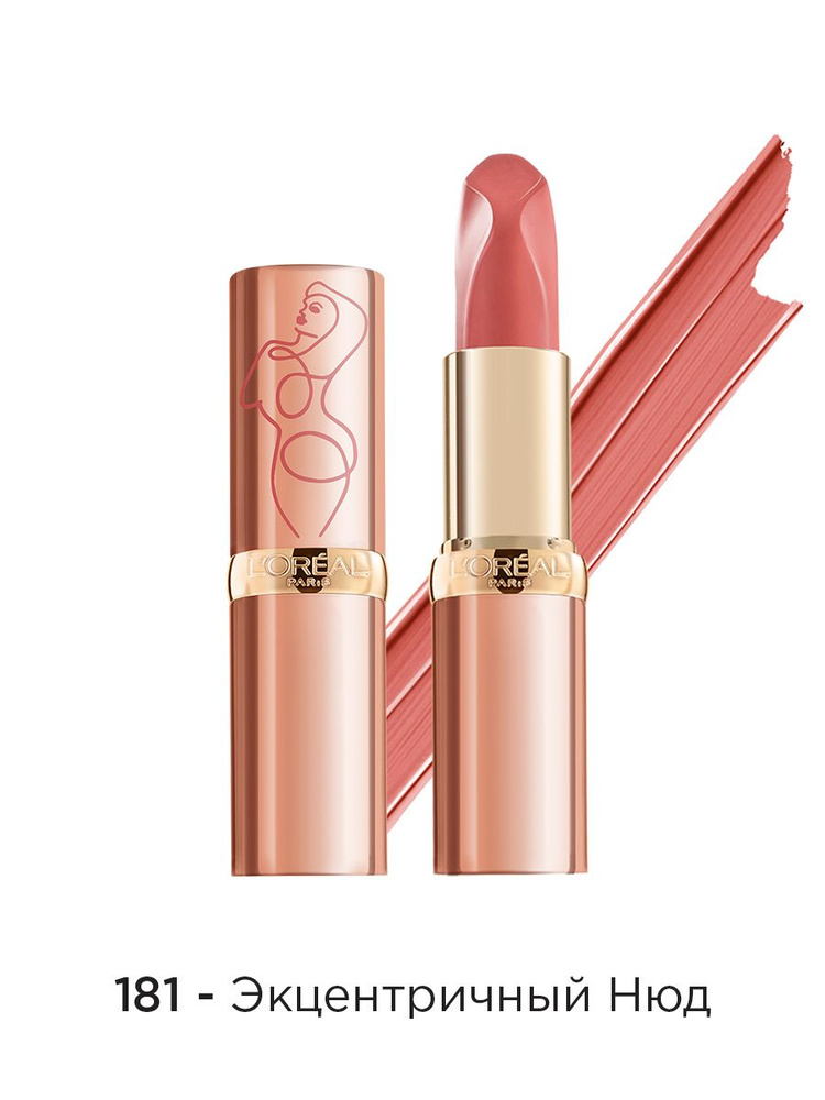 Помада для губ L'Oreal Paris Color Riche, оттенок 181 Экцентричный нюд ...