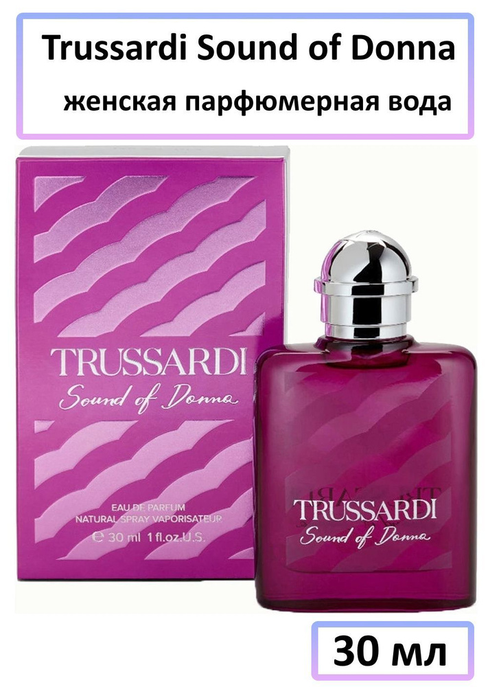 Trussardi Sound of Donna Вода парфюмерная 30 мл #1