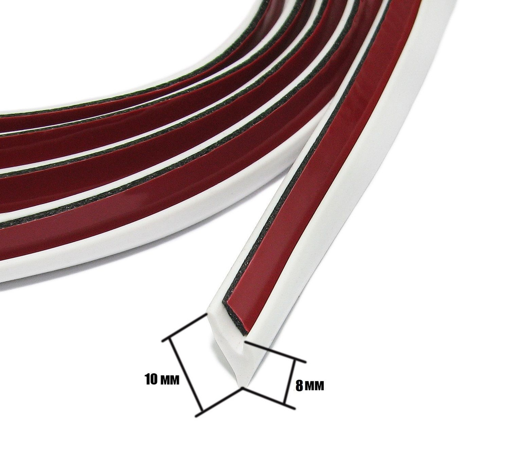 Уплотнительная резинка для обвесов авто, Ширина 8 мм, 10 метров, Белая