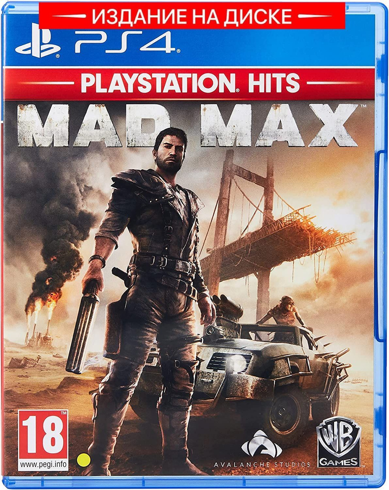 Mad Max () • Конференция aerobic76.ru