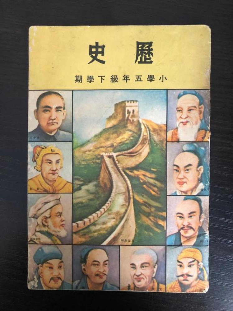 Учебник по истории. Младшие классы. - купить с доставкой по выгодным ...