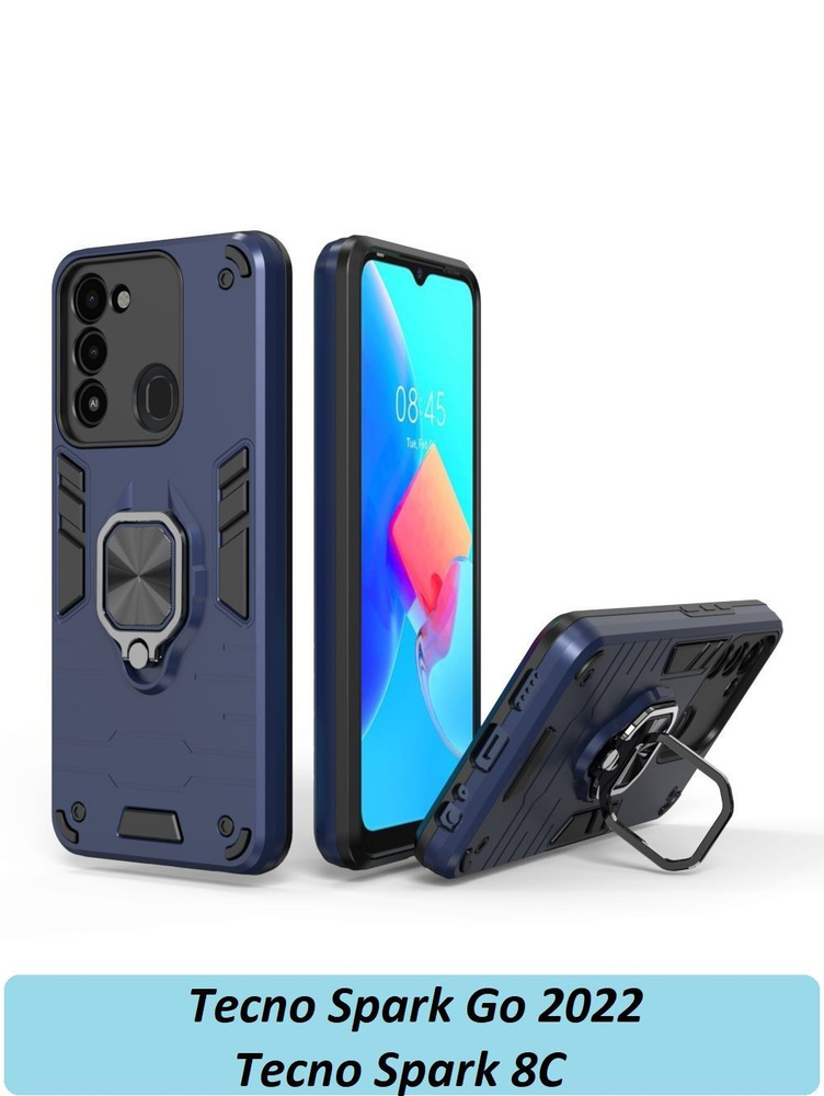 GoodChoice/Чехол противоударный для смартфона Tecno Spark Go 2022 ...