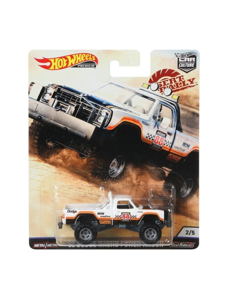 FYN73 Машинка металлическая игрушка Hot Wheels Premium Car Culture коллекционная модель премиальная 80 #1