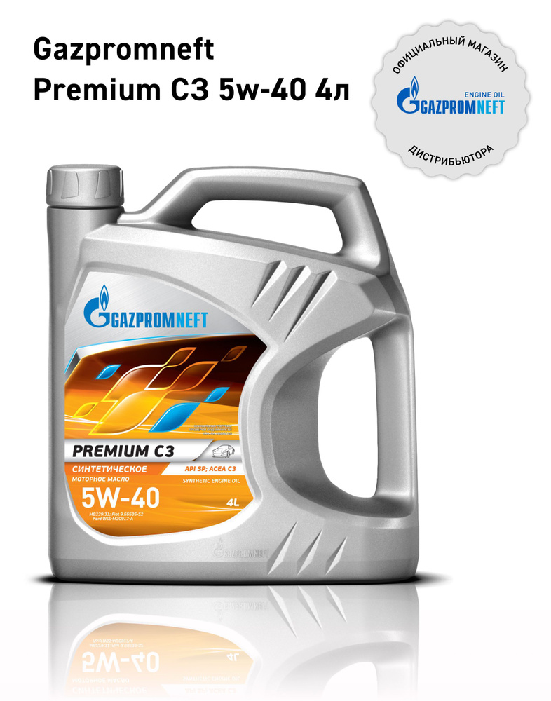 Gazpromneft Premium C3 5W-40 Масло моторное, Синтетическое, 4 л #1