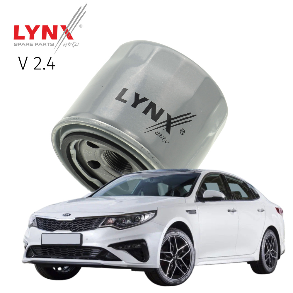 Фильтр масляный LYNXauto Kia_Optima_SLC8253 - купить по выгодным ценам в  интернет-магазине OZON (957930828)