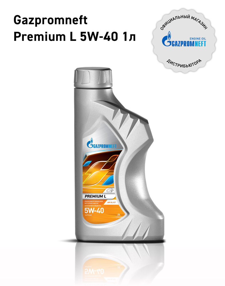 Gazpromneft Premium L 5W-40 Масло моторное, Полусинтетическое, 1 л #1