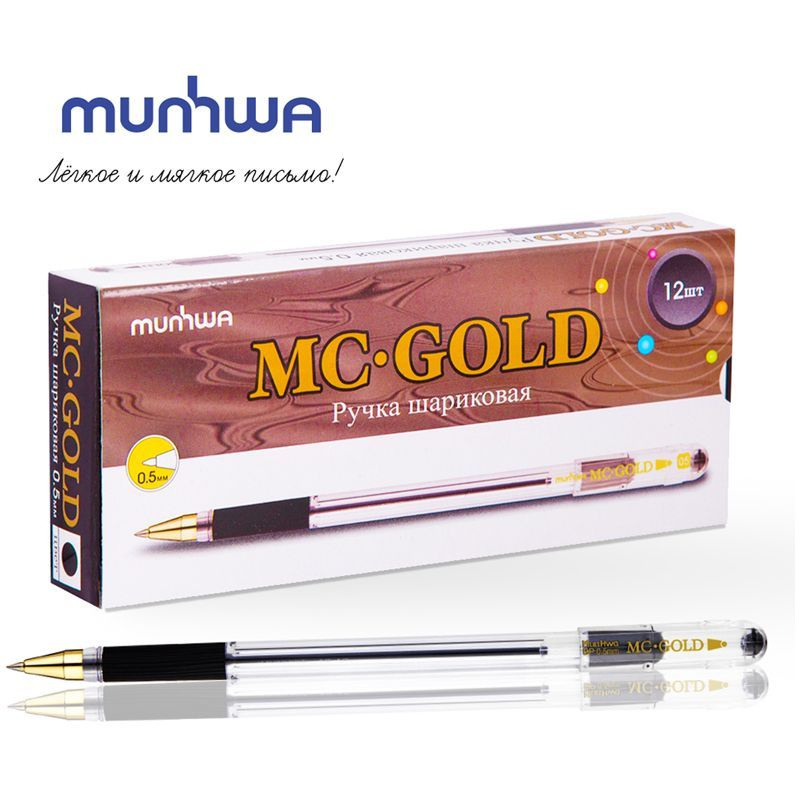 Ручка шариковая 12 штук MunHwa MC Gold, черная, 0,5 мм #1