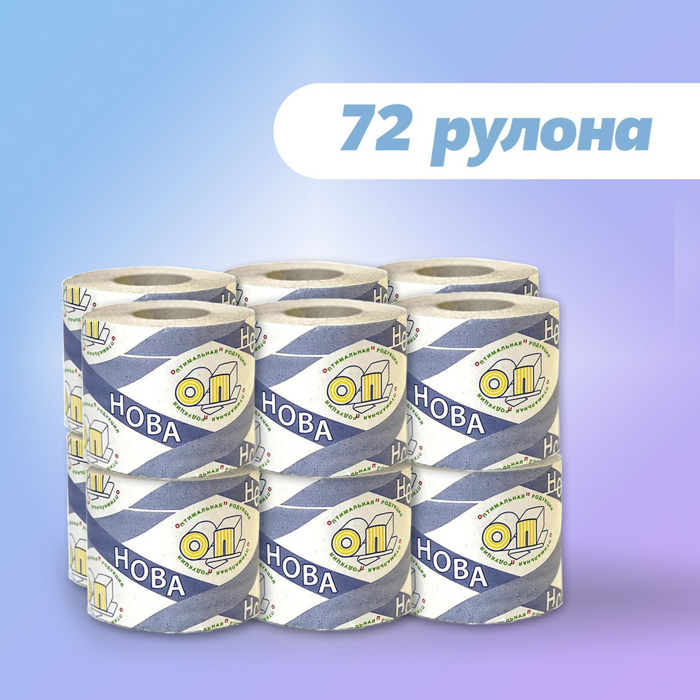 Эко Туалетная бумага купить на OZON по низкой цене (686268725)