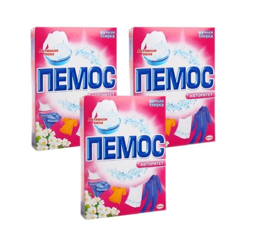 Стиральный порошок Пемос активная пена, ручная стирка, 350 г х 3 штуки ...