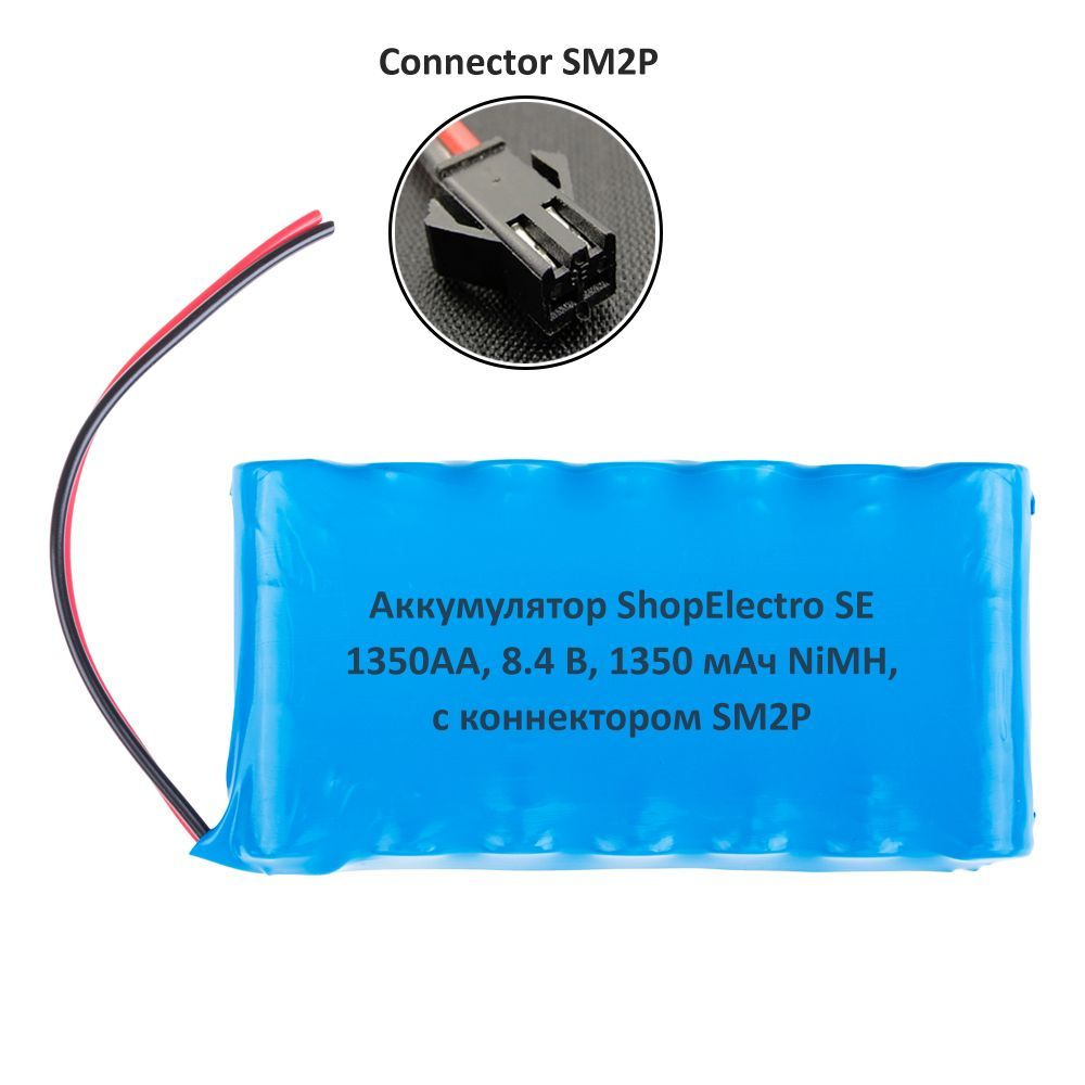 Аккумуляторная сборка №10 ShopElectro SE1350АА, 8.4 V, 1350 mAh, NiMH ...