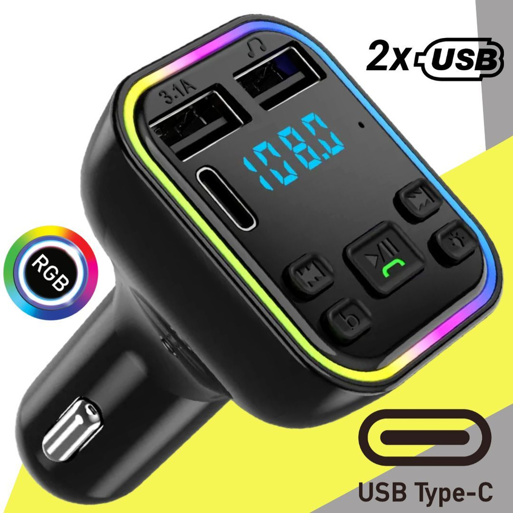 FM модулятор автомобильный BLUETOOTH USB, Type-C, RGB, BassBoost. FM  трансмиттер фм G38