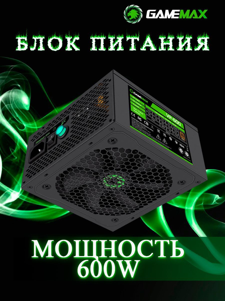 Как подключить 10, 15, 20 или 30 метров светодиодной ленты?