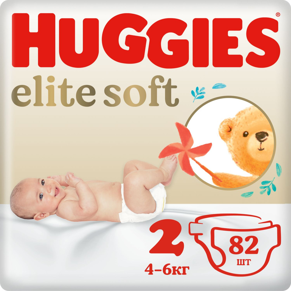 Подгузники Huggies Elite Soft для новорожденных 4-6кг, 2 размер, 82шт  #1