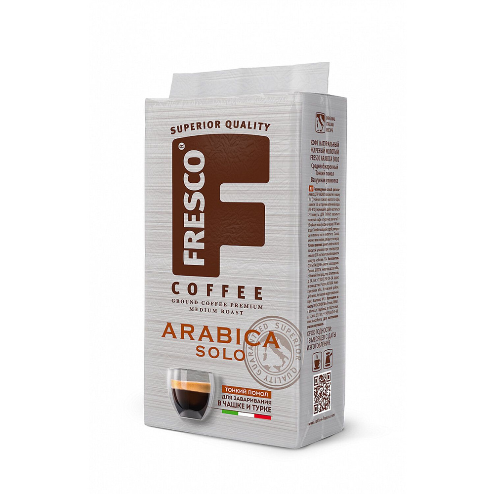 Кофе молотый FRESCO "Arabica Solo", 250 г - купить с доставкой по ...