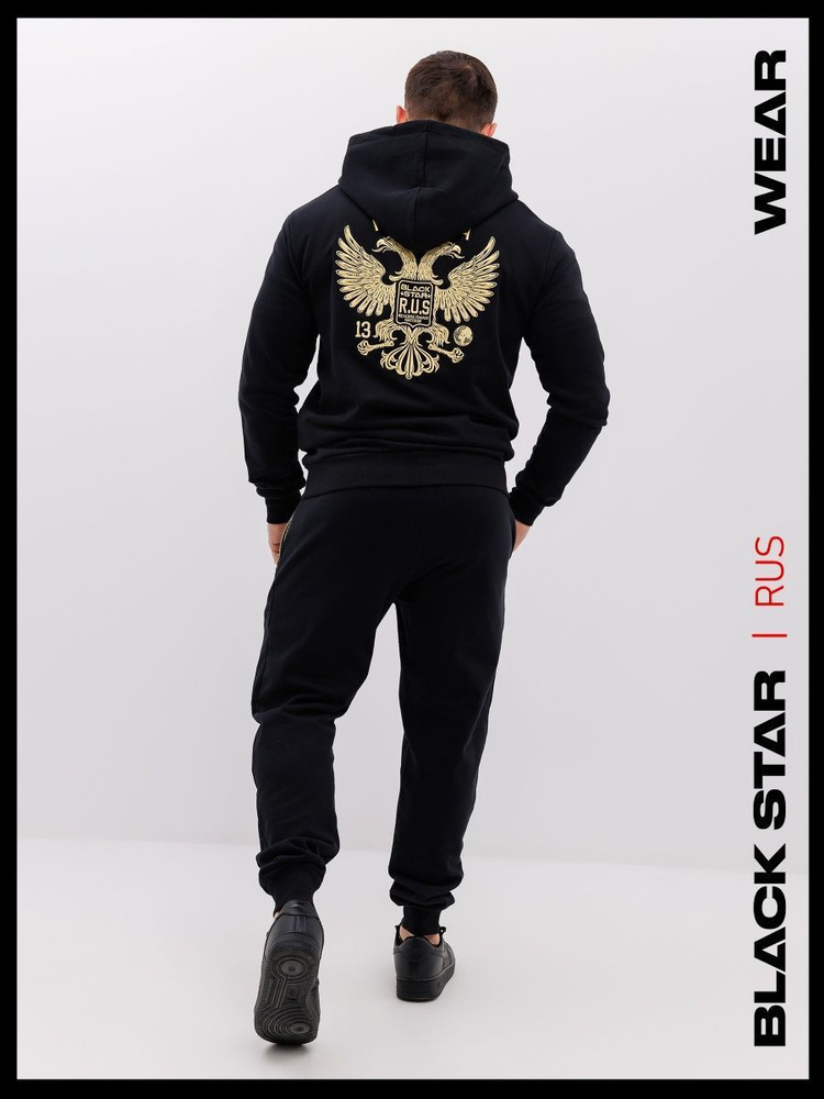 Костюм спортивный Black Star Wear #1