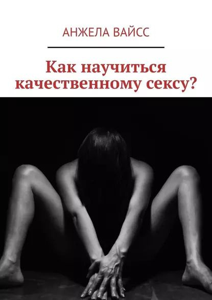 ❤️city-lawyers.ru обучение сексу в школе. Смотреть секс онлайн, скачать видео бесплатно.