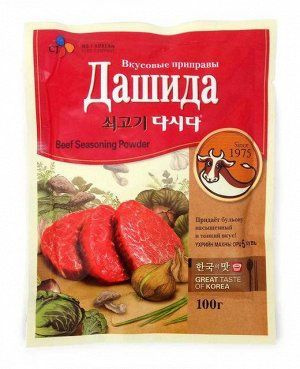 Вкусовая приправа ДАШИДА со вкусом говядины CJ FOODS, Республика Корея, 100 г  #1
