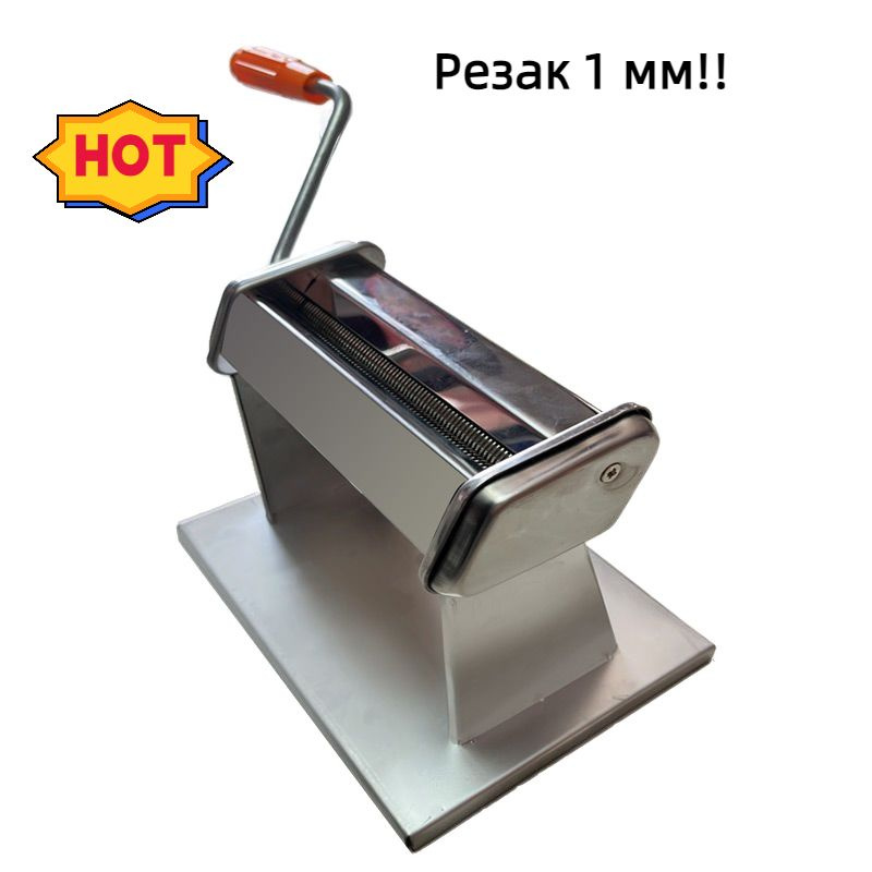 Цепь из марганцевой латуни 1KTD173 для резки табака Hauni