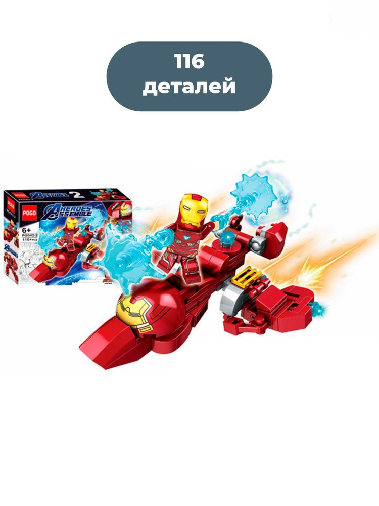 Конструктор Железный человек на самолете Мстители Iron man Avengers ...