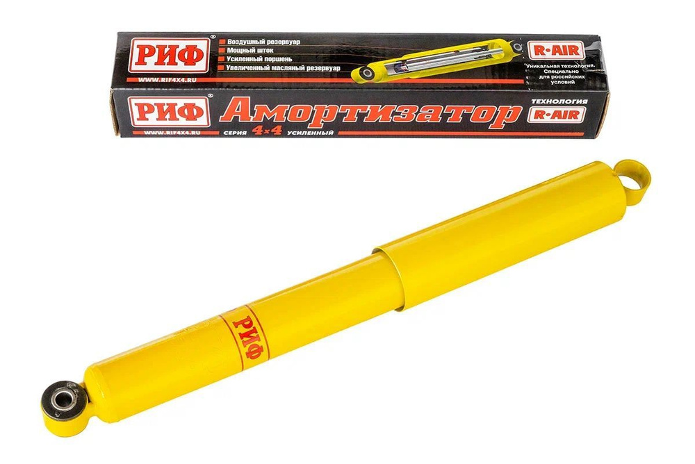 Амортизатор усиленный РИФ задний Нива 2121, 21213 лифт 50 мм;SA254 ...