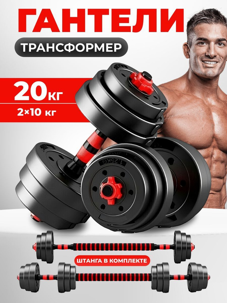 Гантель разборная чугунная в коробке DB-715, 10 кг Starfit