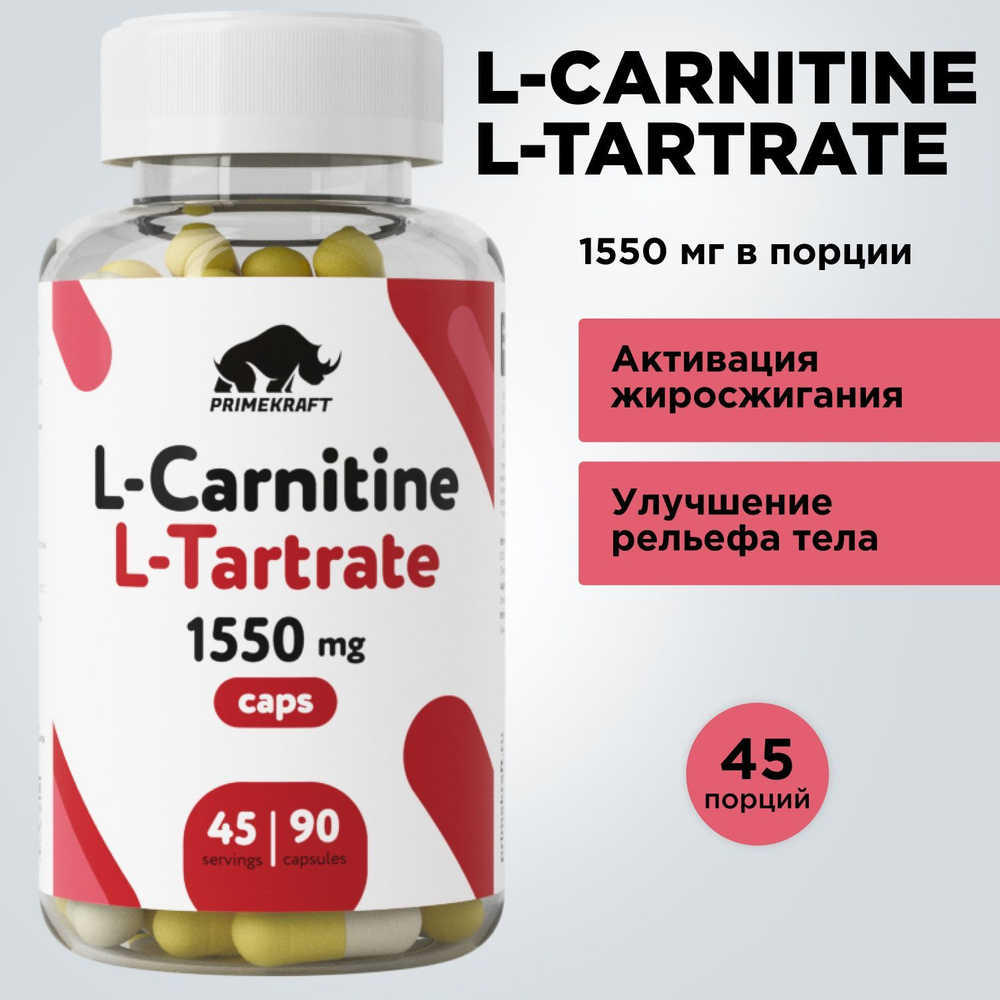 L-CARNITINE L-TARTRATE 1550 mg PRIMEKRAFT / Жиросжигатель в капсулах ...