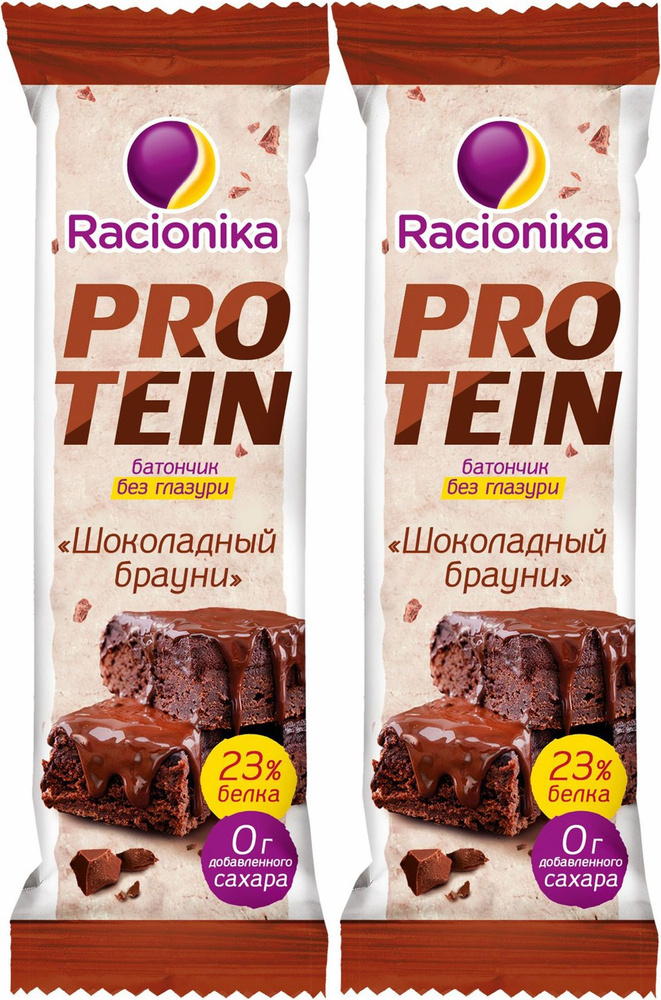 Батончик Racionika Protein Шоколадный брауни, комплект: 2 упаковки по 45 г  #1