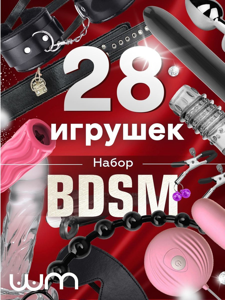 Купить секс-игрушки для двоих в интернет-магазине city-lawyers.ru