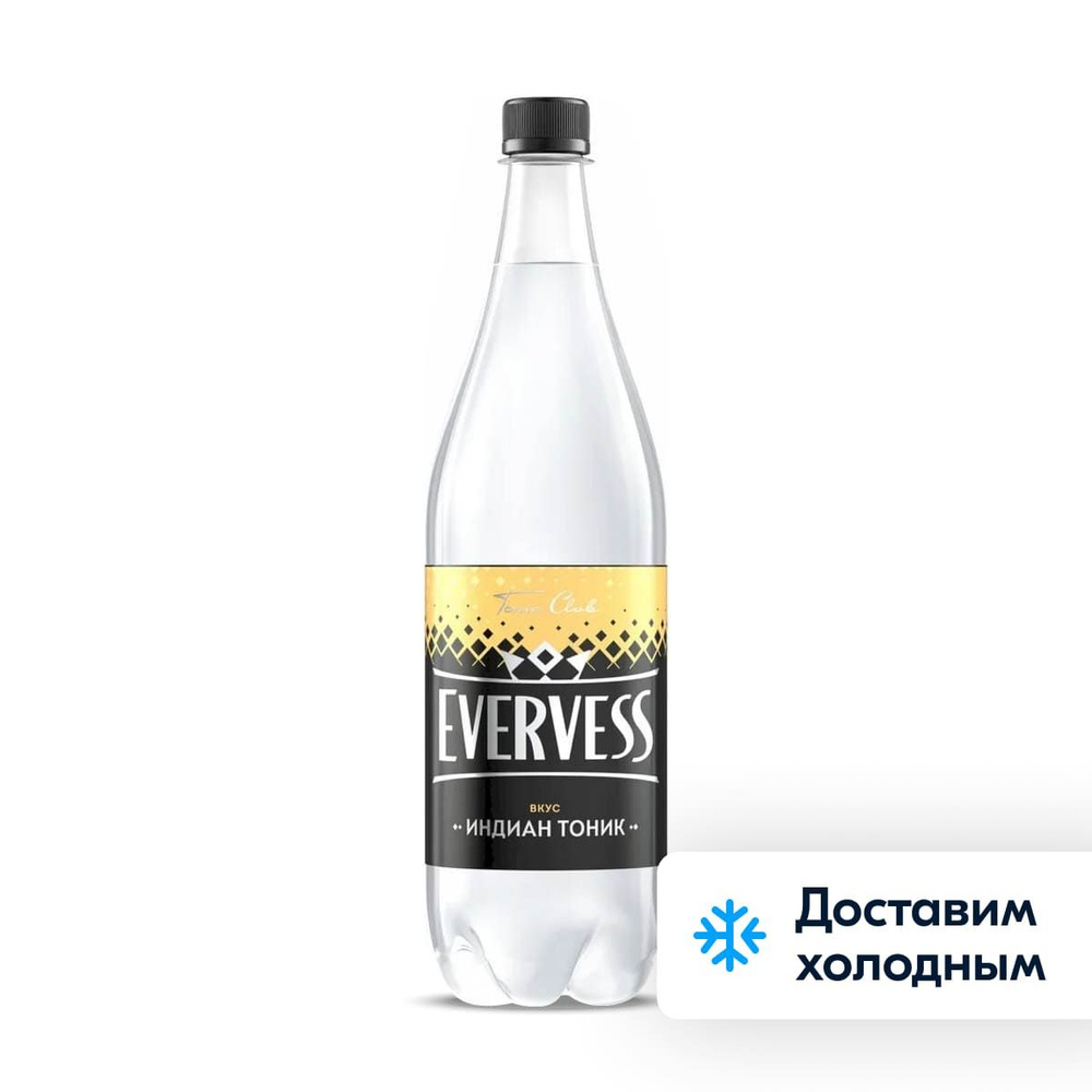 Тоник Evervess Индиан, 1,5 л - купить с доставкой по выгодным ценам в ...