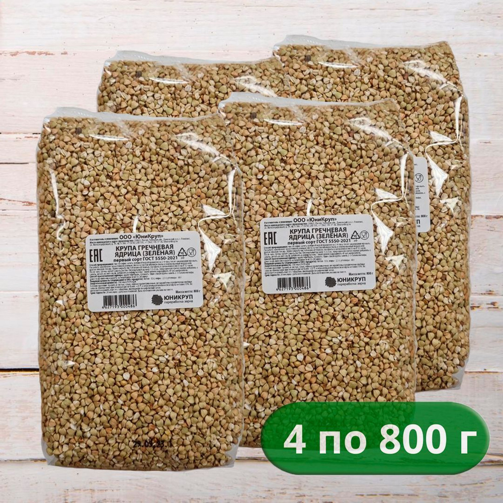Гречка зеленая непропаренная, ЮниКруп, ГОСТ, 4 шт. по 800г, 3 200г ...